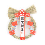 あけましておめでとうございます(お年玉企画あり)