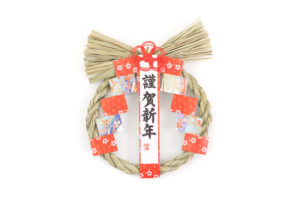 あけましておめでとうございます(お年玉企画あり）