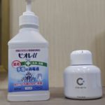 コロナ対策実施中です