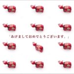 新年は5日からになります