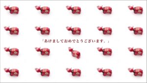 新年は５日からになります