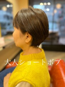 大人ショートボブ